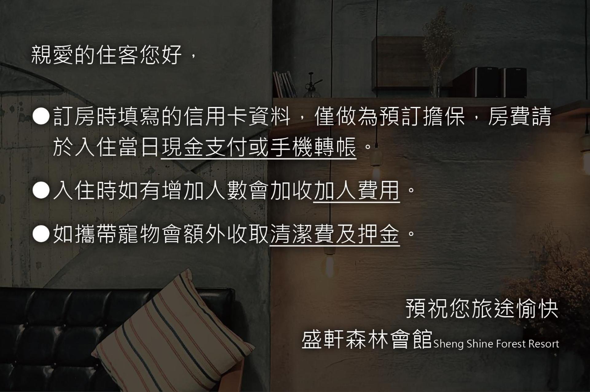 Sheng Shine Forest Resort Lugu Exterior photo